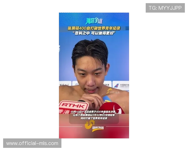 山东选手张展硕破男子400米自由泳世界青年纪录夺冠，潘展乐第5孙杨第6